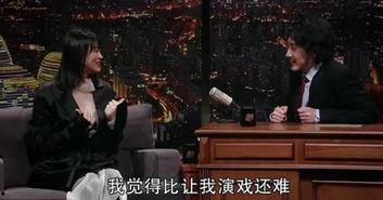 黄璐爆料视频,娱乐圈背后的惊人真相
