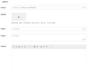 今日头条怎么练习课程,高效掌握内容创作与运营技巧