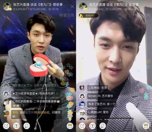 粉丝明星 采访,独家采访揭秘偶像魅力与幕后故事