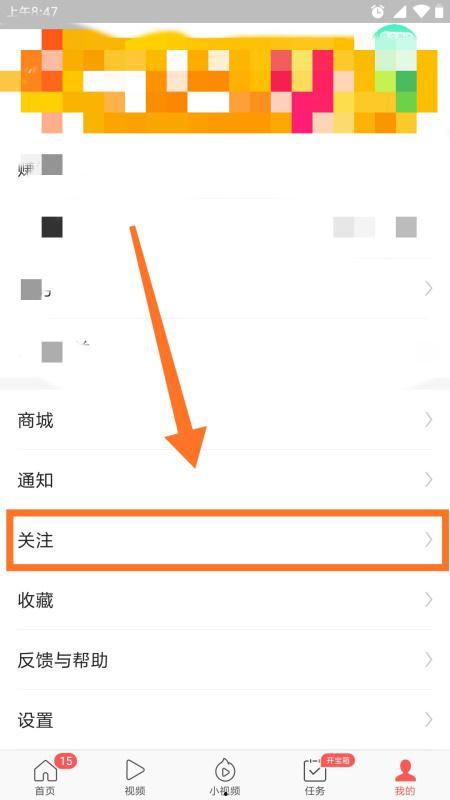 最新头条关注怎么查找,[具体话题]深度解析与趋势展望