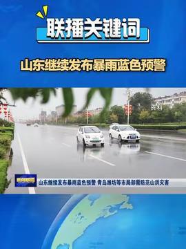 山东新闻今日头条潍坊,聚焦今日头条，探寻城市新动态