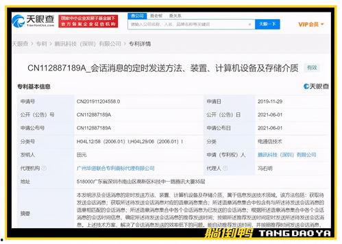 头条会自动推荐微信吗,揭秘微信内容精准推送背后的秘密”