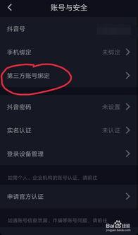 头条视频怎样去掉抽奖券,轻松去除抽奖券，还原纯净观看体验
