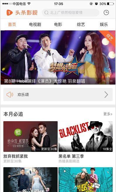 剧影头条,热门剧集幕后故事大公开！