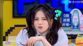 杨超越吃瓜视频全集,揭秘娱乐圈幕后真相