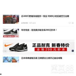 头条发鞋子视频算原创吗,揭秘如何通过发布鞋子视频轻松实现原创内容创作