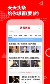 头条每天发多少篇最好呢,精准把握内容输出黄金比例