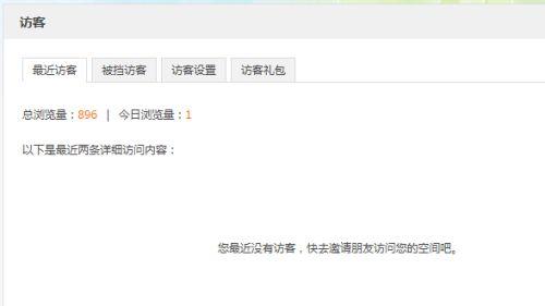 如何知道头条访问者,如何追踪头条访问者，洞察读者行为