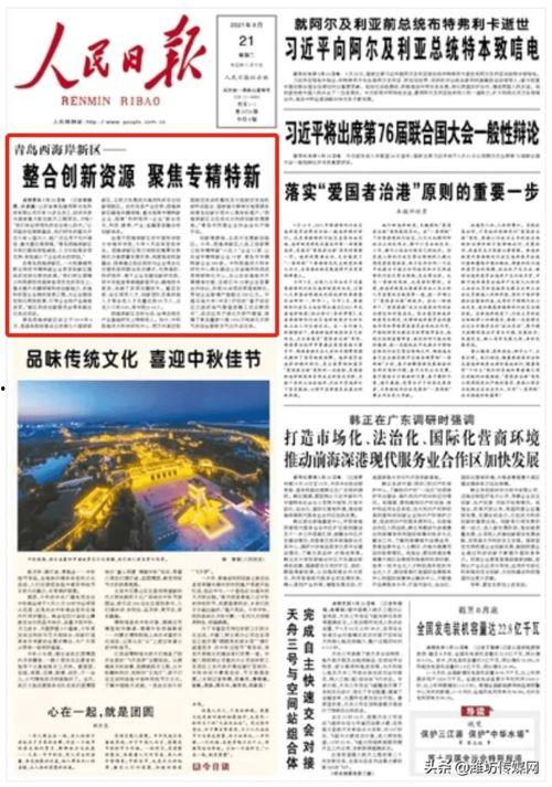 50度灰汤头条整合,揭秘神秘温泉的神奇魅力与养生奥秘