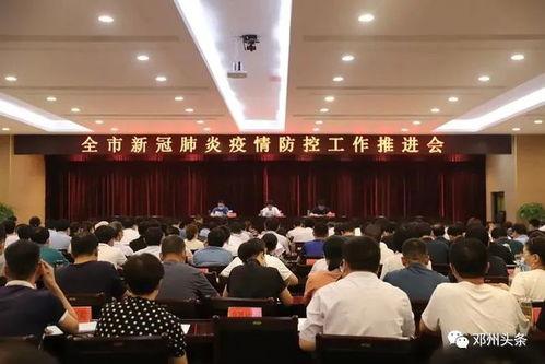 邓州市头条,聚焦邓州发展，解码城市新篇章