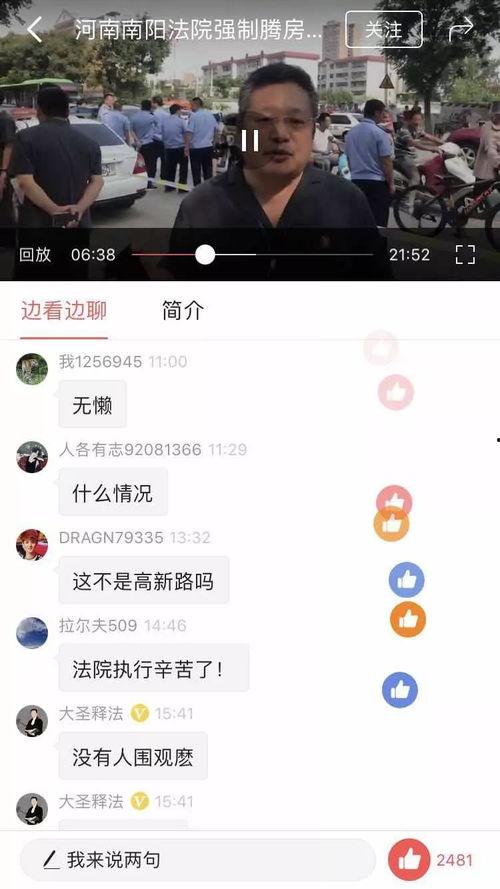 头条直播南阳,带你领略千年古城的时尚魅力