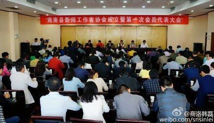 陕西商南县新闻头条,聚焦商南县重大发展动态与民生改善成果