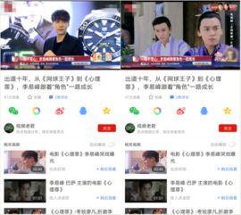 官方爆料角色是谁啊视频,神秘角色竟是……