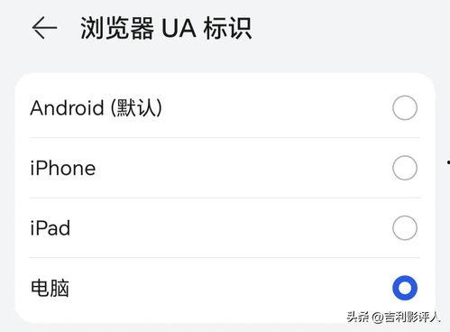 在头条发视频收益数据,数据背后的惊人真相