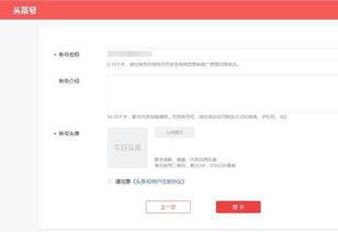 怎样知道头条已注册,如何轻松识别头条账号是否已注册
