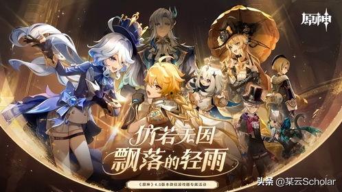 水神卡洛斯最新爆料,探寻神秘力量的起源与奥秘