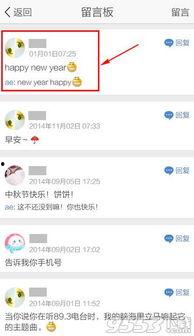 头条留言删除是什么意思,揭秘“根据头条留言删除”背后的真相与操作指南