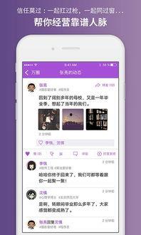 吃瓜圈app下载,揭秘娱乐圈幕后故事，一键掌握热门资讯！