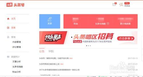 头条广告流量卡怎么弄,一键生成，流量无忧