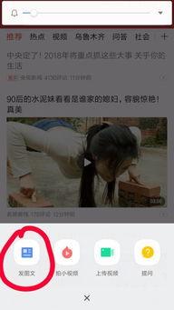 今日头条周末不能发文吗,揭秘周末不能发文背后的原因