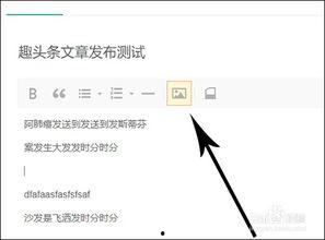 头条作品上传后怎么处理,如何高效生成吸引眼球的概述与副标题？