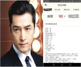 2018年明星片,光影盛宴，星光熠熠