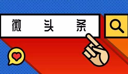 微头条可以连载吗,探索无限可能的故事世界