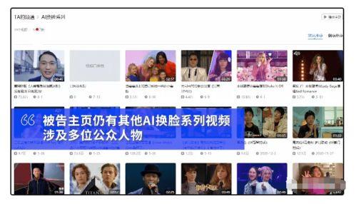 搜索明星生产视频,揭秘影视制作背后的精彩瞬间