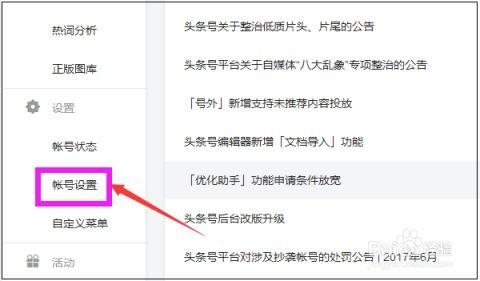 头条图片文字怎么加水印,轻松打造个性化视觉作品