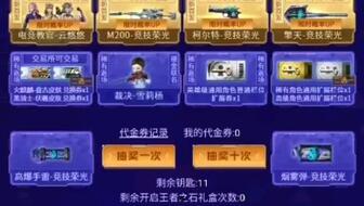 cf竞技荣光最新爆料,最新爆料揭秘巅峰对决幕后故事