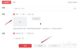 头条号图片怎么打印的,揭秘头条号图片打印背后的技术奥秘