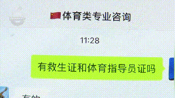 救生员头条认证,守护生命线的坚实后盾