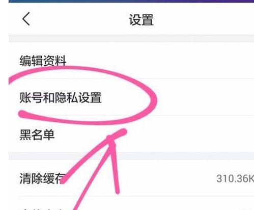 手机端注销头条帐号,手机端头条账号注销指南