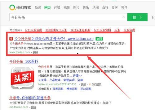 怎么把同城换成头条号,揭秘如何将本地资讯转化为热门头条号内容