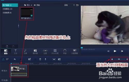 快手网红半动作特效教程,轻松打造吸睛短视频