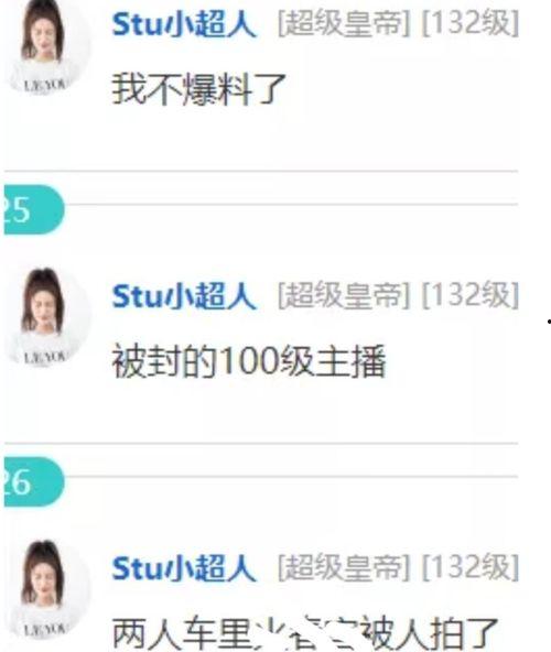 重庆吃瓜的直播间,吃瓜群众的美食盛宴