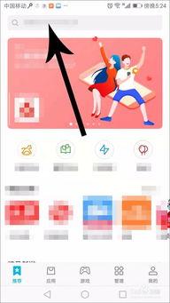 头条极速版8.1下载,畅享极速资讯，体验全新升级