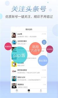 电脑头条视频播放量,视频播放量飙升，热门内容盘点