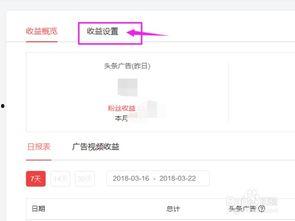 如何让头条重新推送,让头条内容重新推送？”