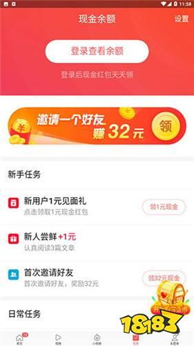 头条极速版怎么找到原创,头条极速版原创内容快速识别与生成技巧