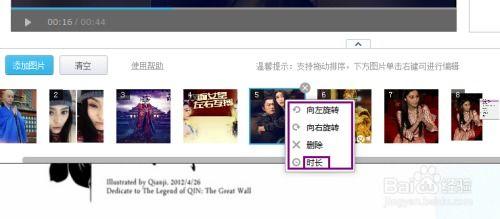 头条视频制作方法图片,从构思到成品的图片制作流程解析