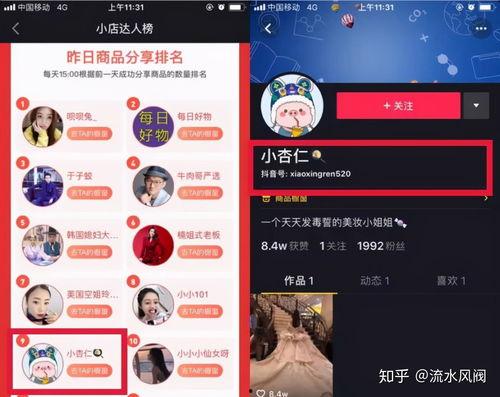 做头条直播的有哪些平台,盘点各大平台助力头条直播的崛起