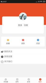 用手机查看头条收藏,热门内容一键回顾