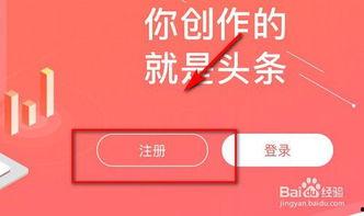 文章如何在头条开店赚钱,开启你的赚钱之旅