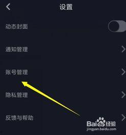 头条学院视频怎么拍摄