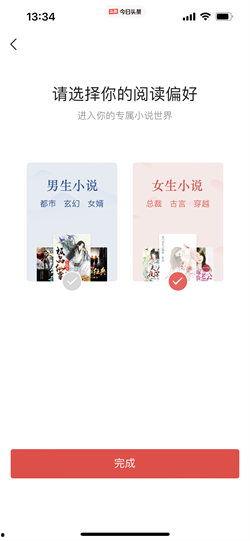 今日头条小说交友,小说世界里的浪漫交友之旅