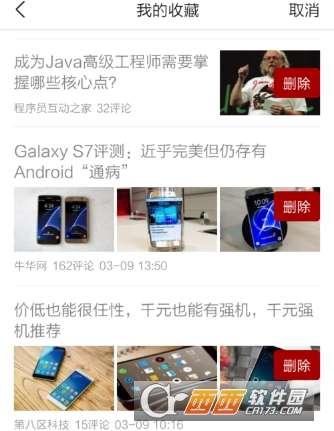 头条在哪看收藏数量啊,轻松掌握收藏动态