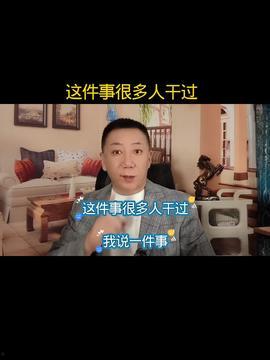 头条文化点滴哥