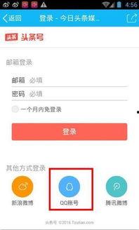 头条视频审核需要几天,1-3天
