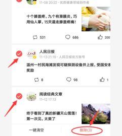 头条如何搜更早浏览历史,如何轻松检索更早的浏览历史记录